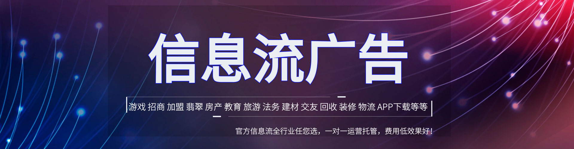崇信sem外包
