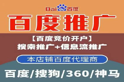 移动端信息流广告的精准定位与投放策略