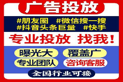 案例解读：信息流开户返点的三大策略