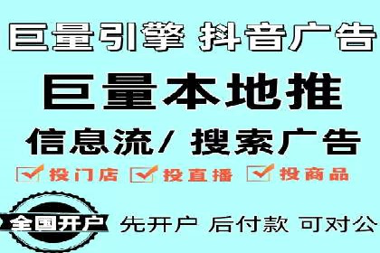 百度竞价广告赚钱模式深度解析及案例